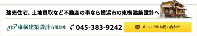 お気軽にお問い合わせくださいませ